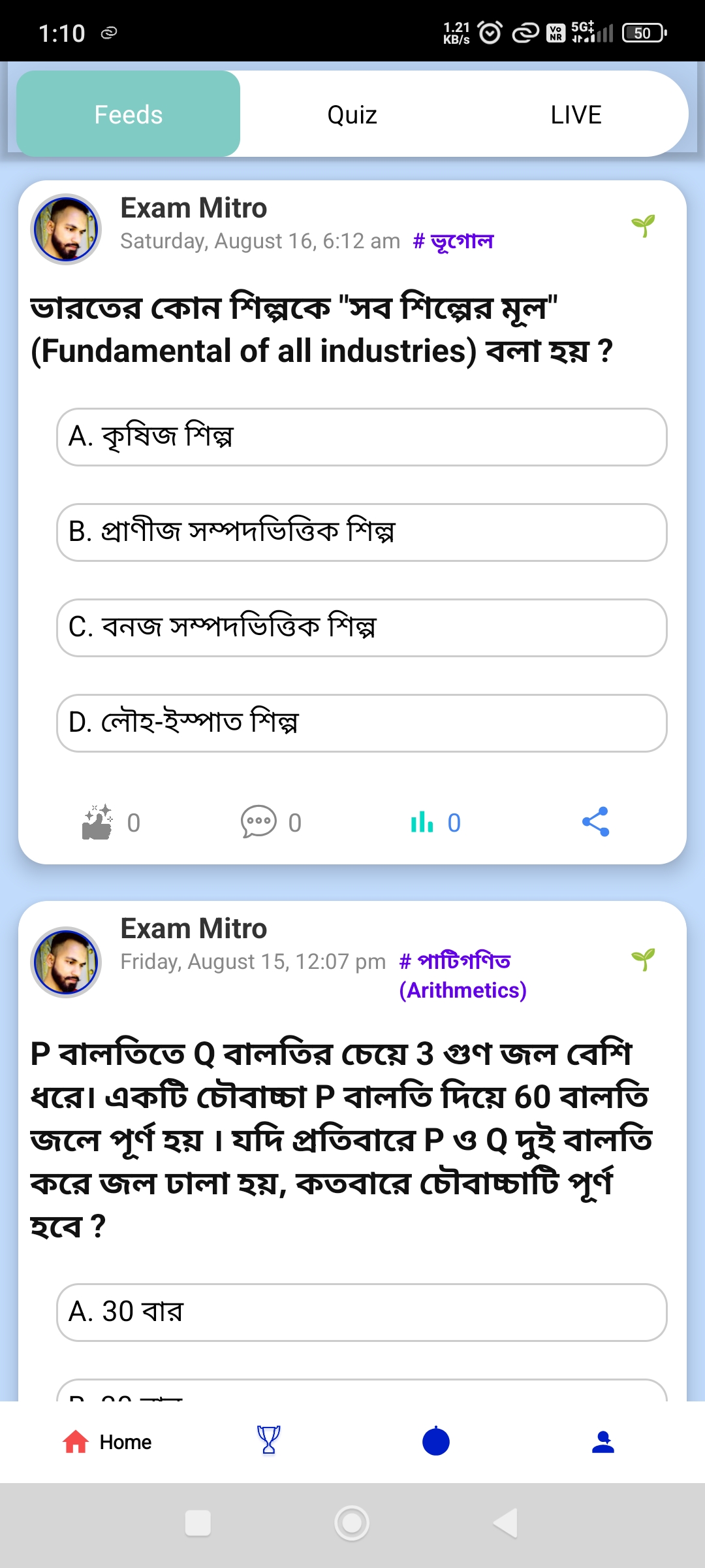 App Q&A Feed Image: A mobile screen showing a Q&A feed with user avatars